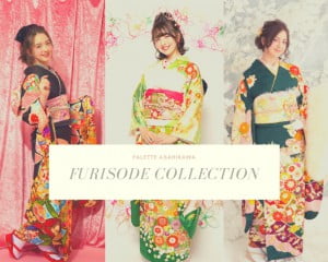 furisode collection