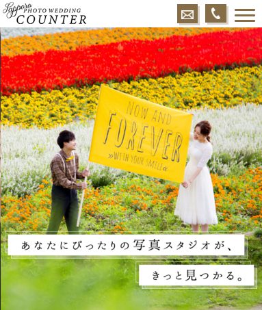 札幌フォトウェディングカウンター