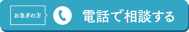 婚礼キャンペーン