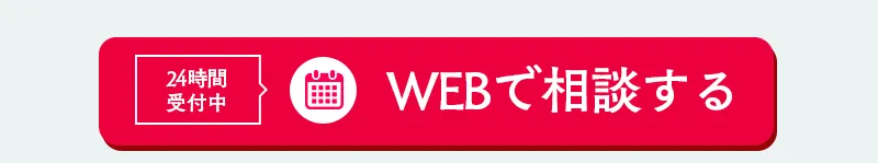 婚礼キャンペーン