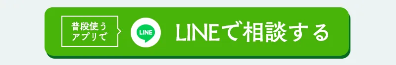 婚礼キャンペーン