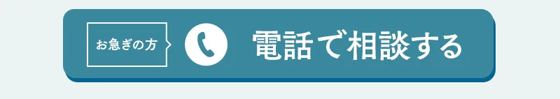 婚礼キャンペーン