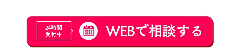 婚礼キャンペーン