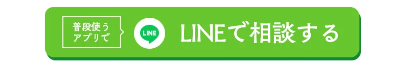 婚礼キャンペーン