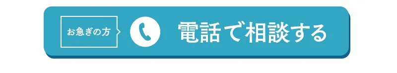 婚礼キャンペーン