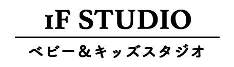 1F STUDIOベビー&キッズスタジオ