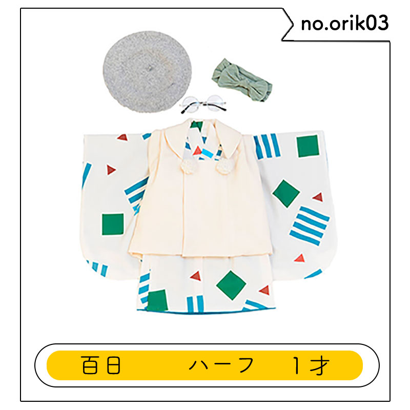 写真工房ぱれっとサッポロファクトリー店の衣装オリジナル着物(3)
