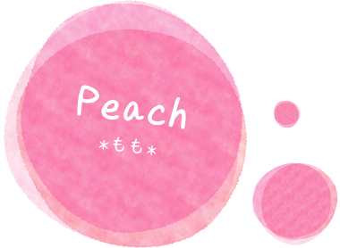 ももはじめました。