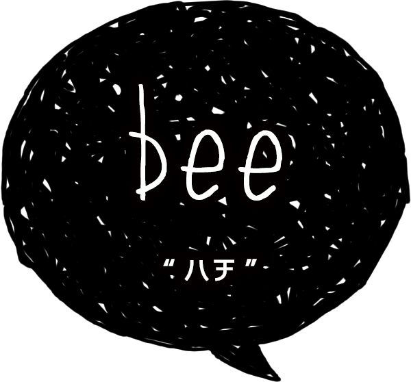bee-ハチ-