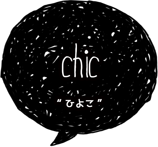 chic-ひよこ-