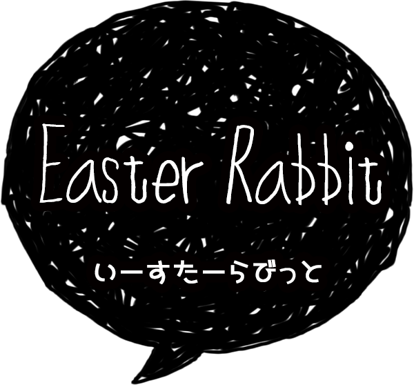 Easter Rabbit