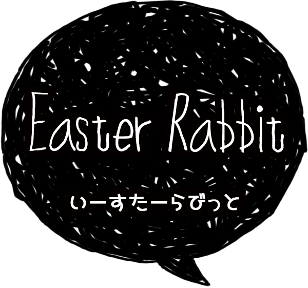 Easter Rabbit