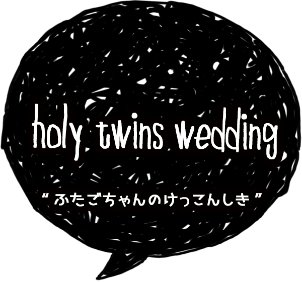 聖なる光に包まれて、ふたりの未来を照らし出す。
