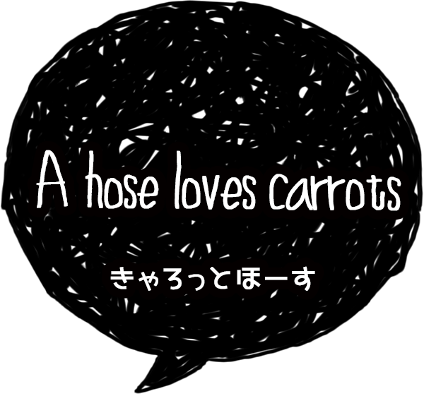 A hose loves carrots