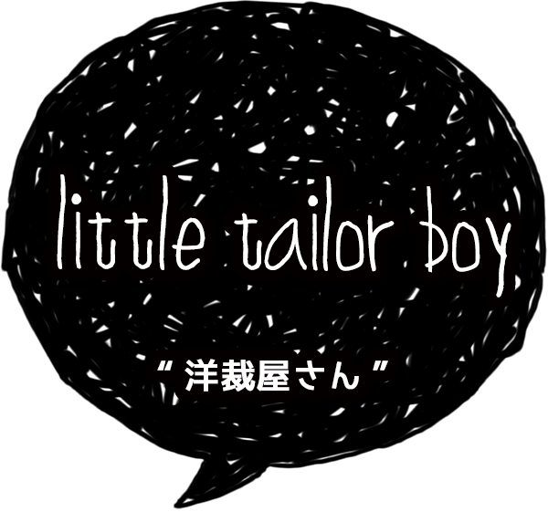 little tailor boy-洋裁屋さん-