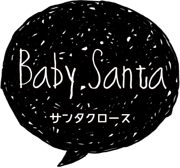 Baby Santa's First Job!!