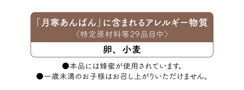 今月のキャンペーン