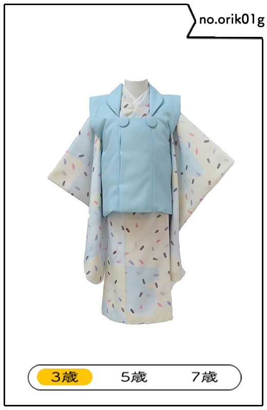 七五三衣装女の子3歳オリジナル和装(2)