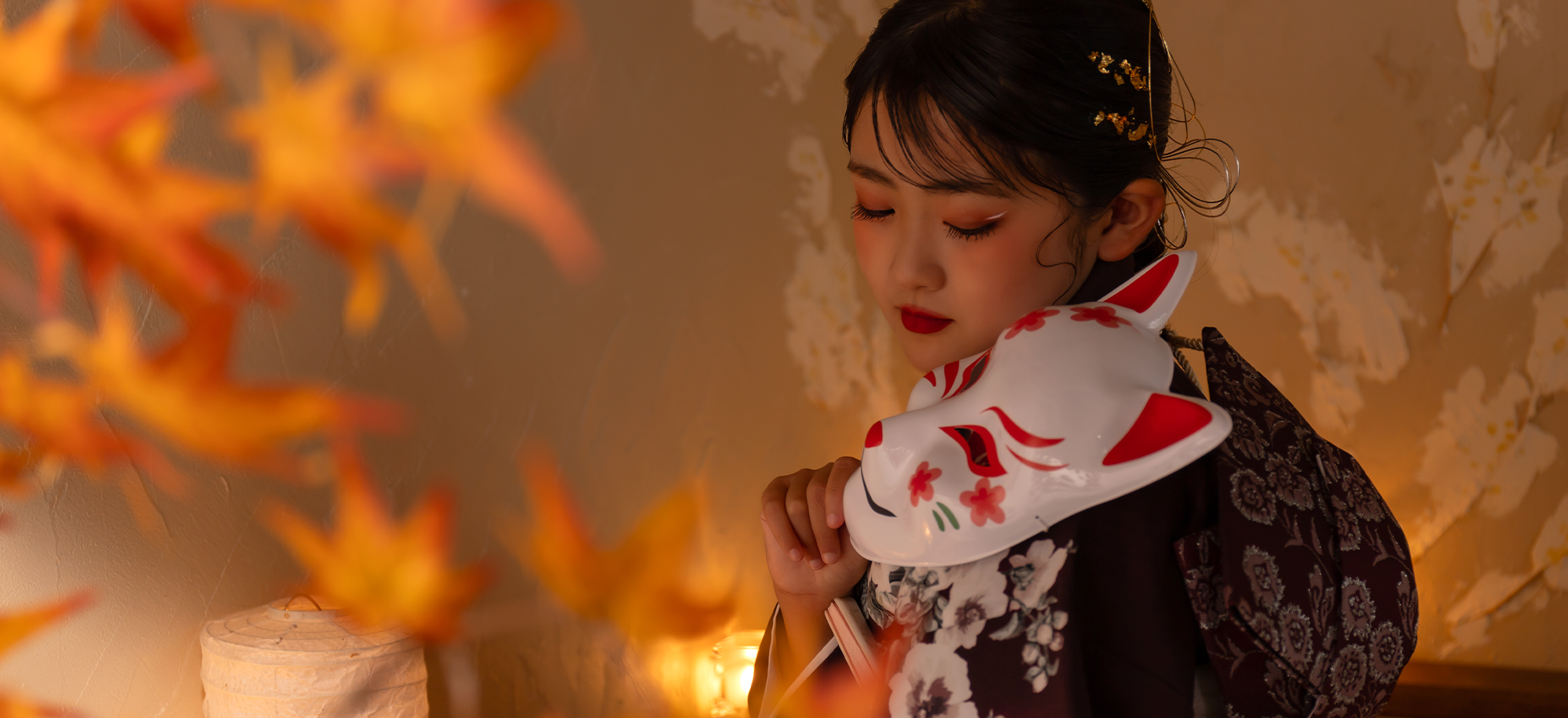 秋を纏う(1)