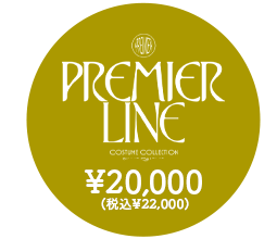 プレミア着物追加料金¥22,000でご着用可能！