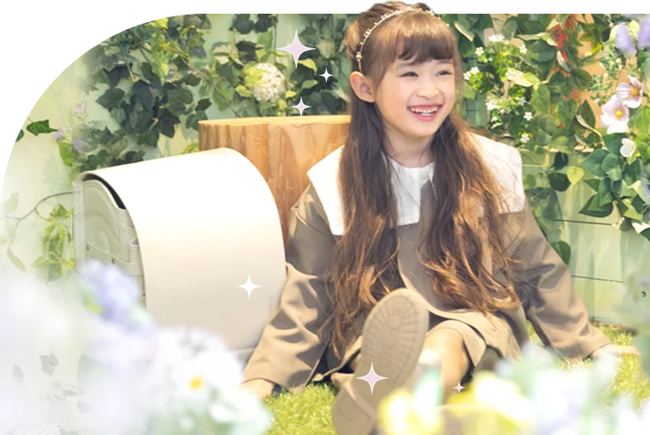 プランを見る