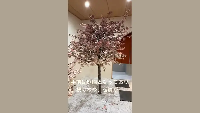 「和桜」