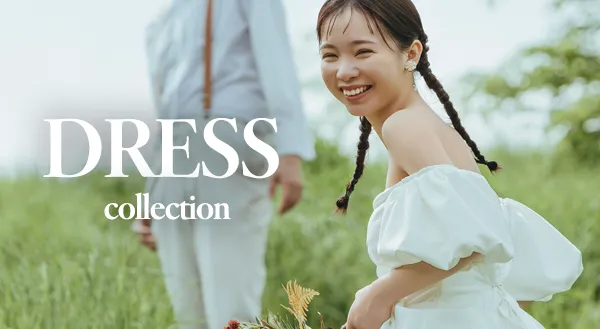 札幌のフォトウエディング 写真工房ぱれっと ドレスコレクション