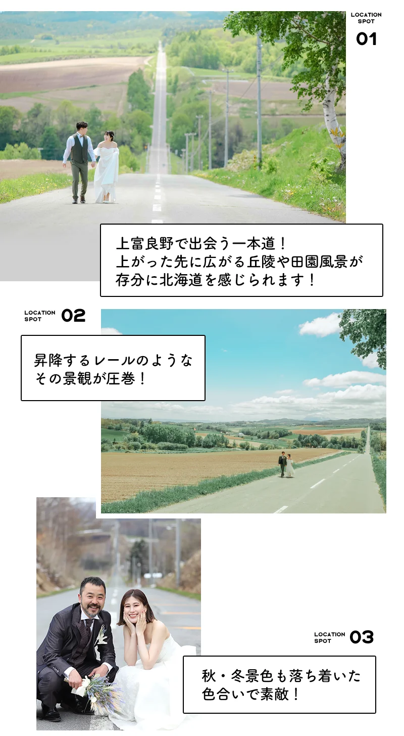 ジェットコースターの路