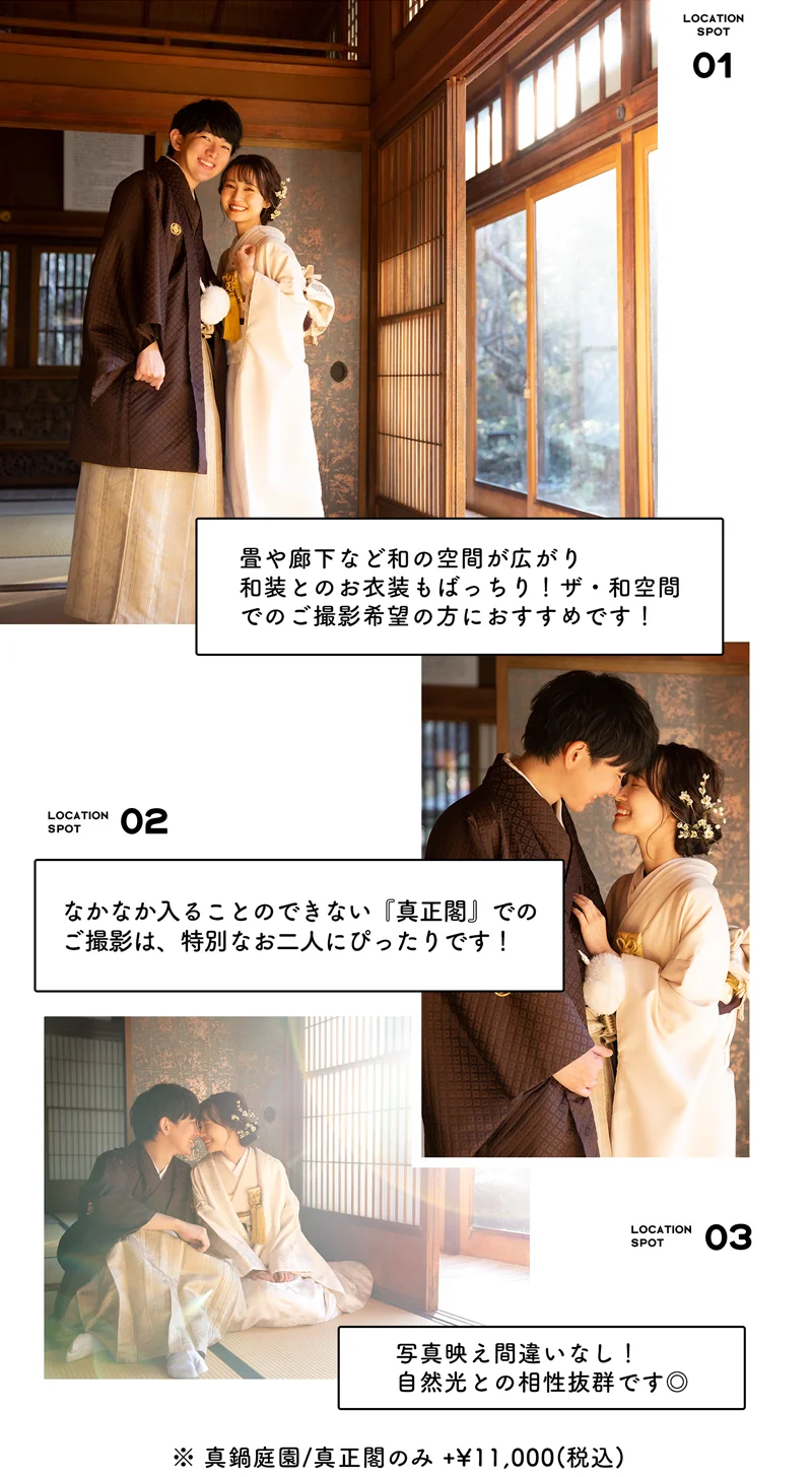 真鍋庭園(庭園)