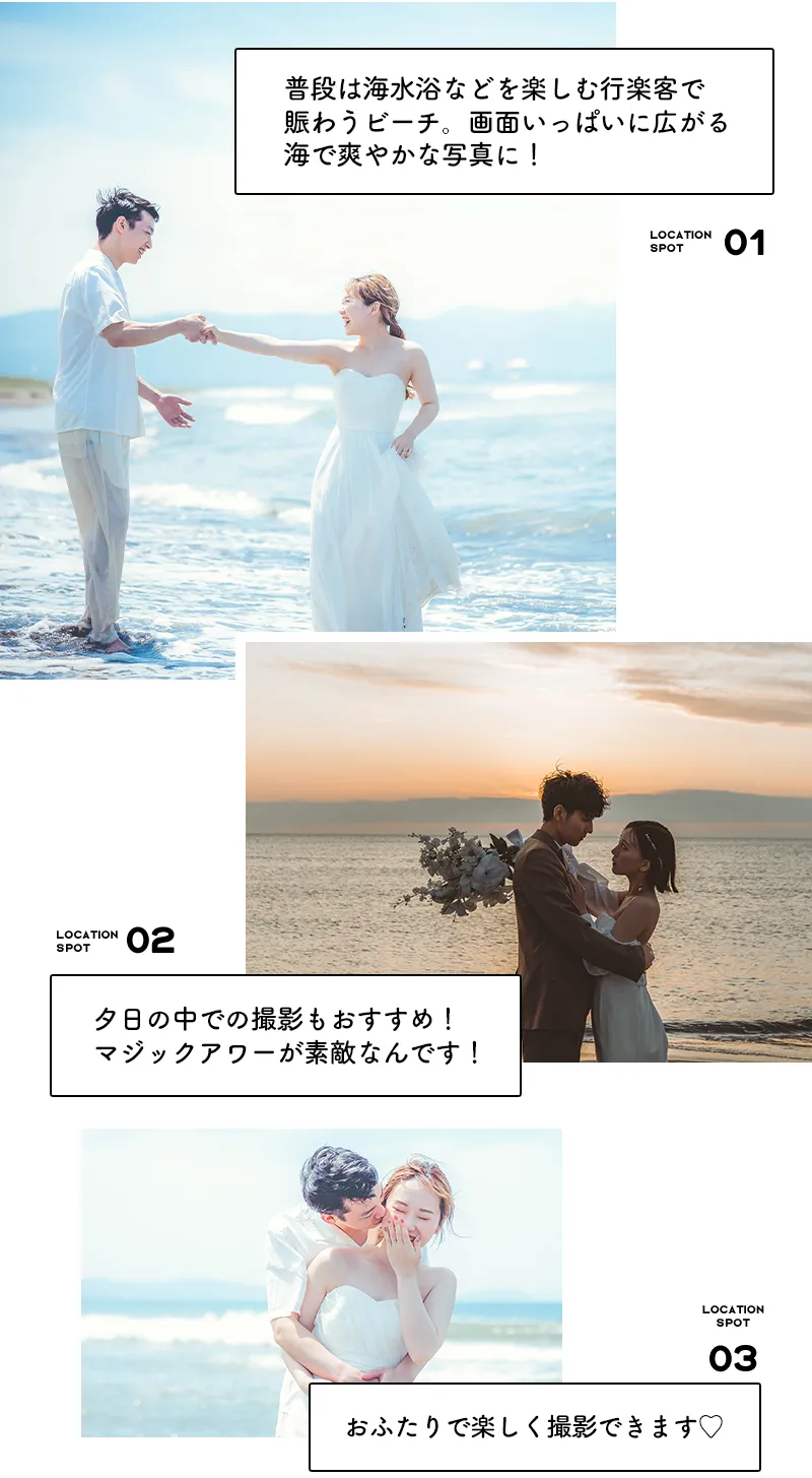 あそびーち石狩