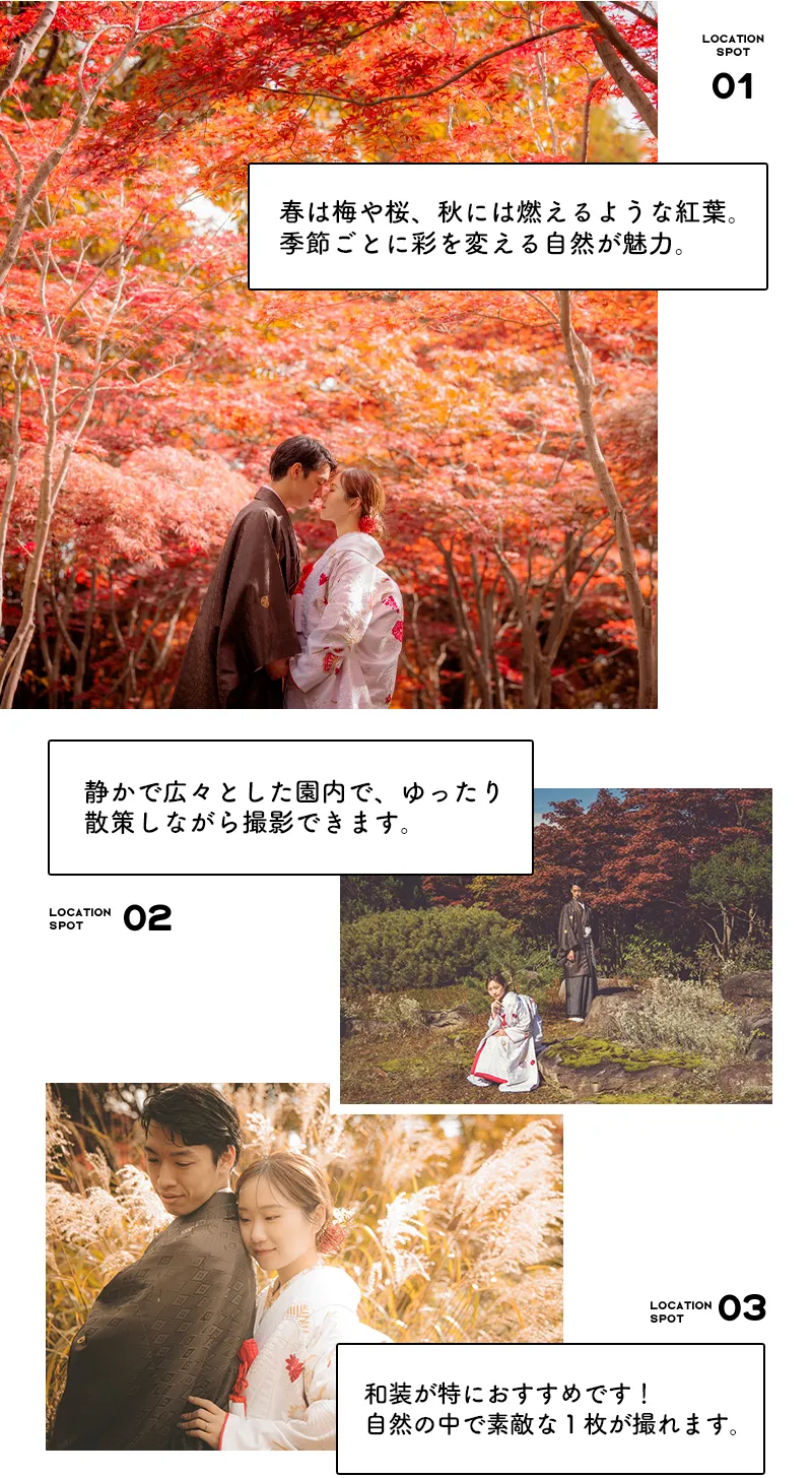 平岡樹芸センター