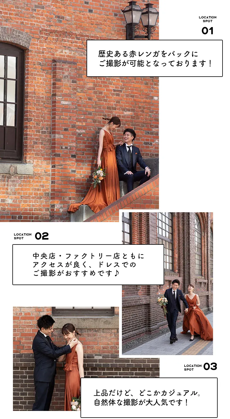 サッポロファクトリー