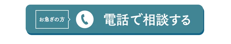 婚礼キャンペーン