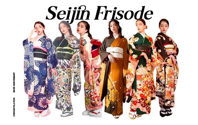 振袖コレクションはこちら！