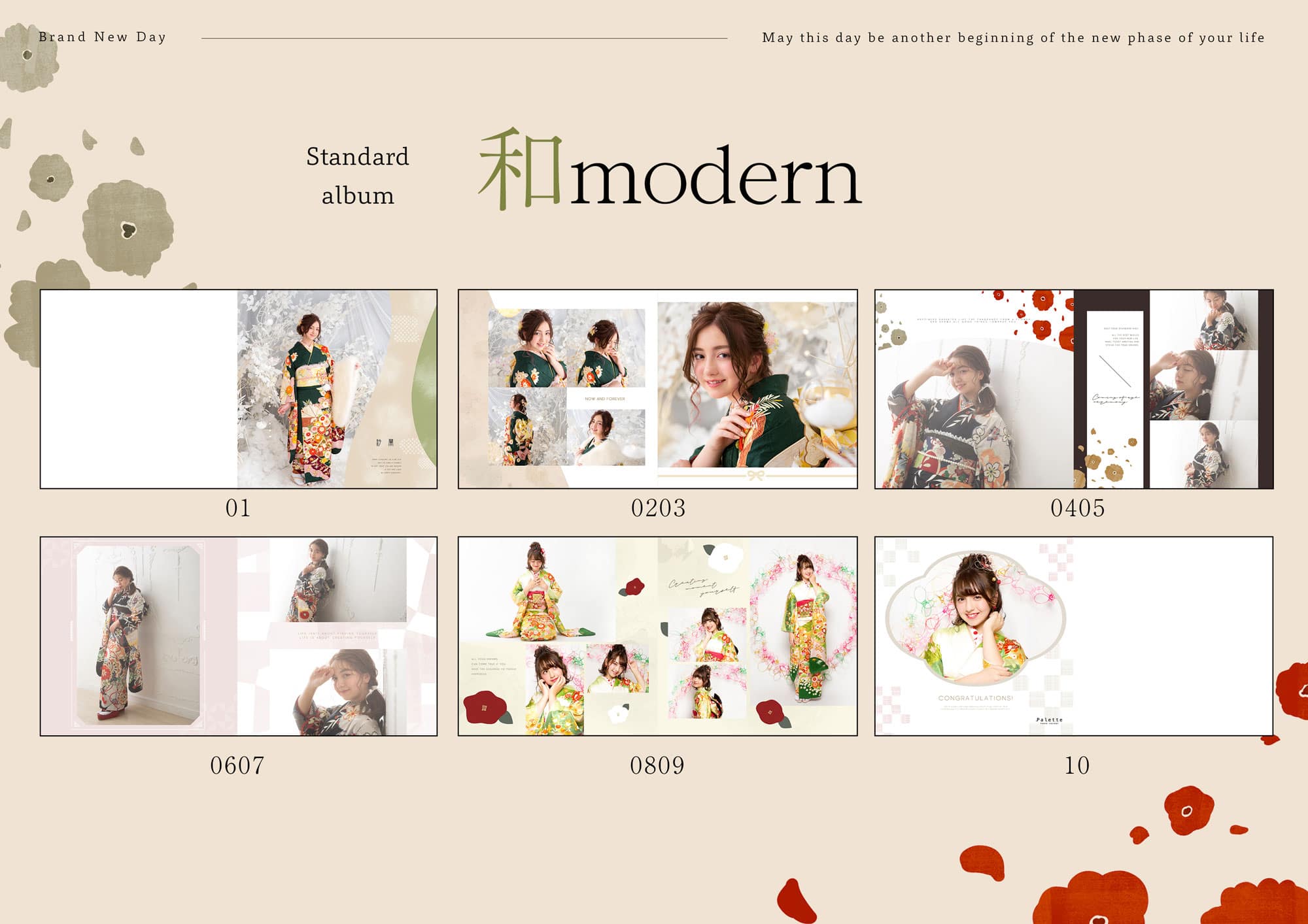 和modernレイアウト例