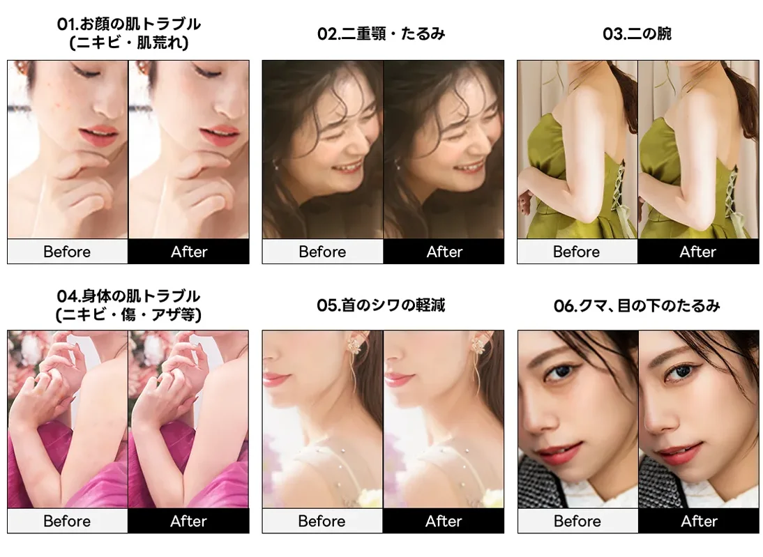 気になる代表の３ヶ所のレタッチで、お悩みやコンプレックスをしっかり解決！自然に補正いたします。