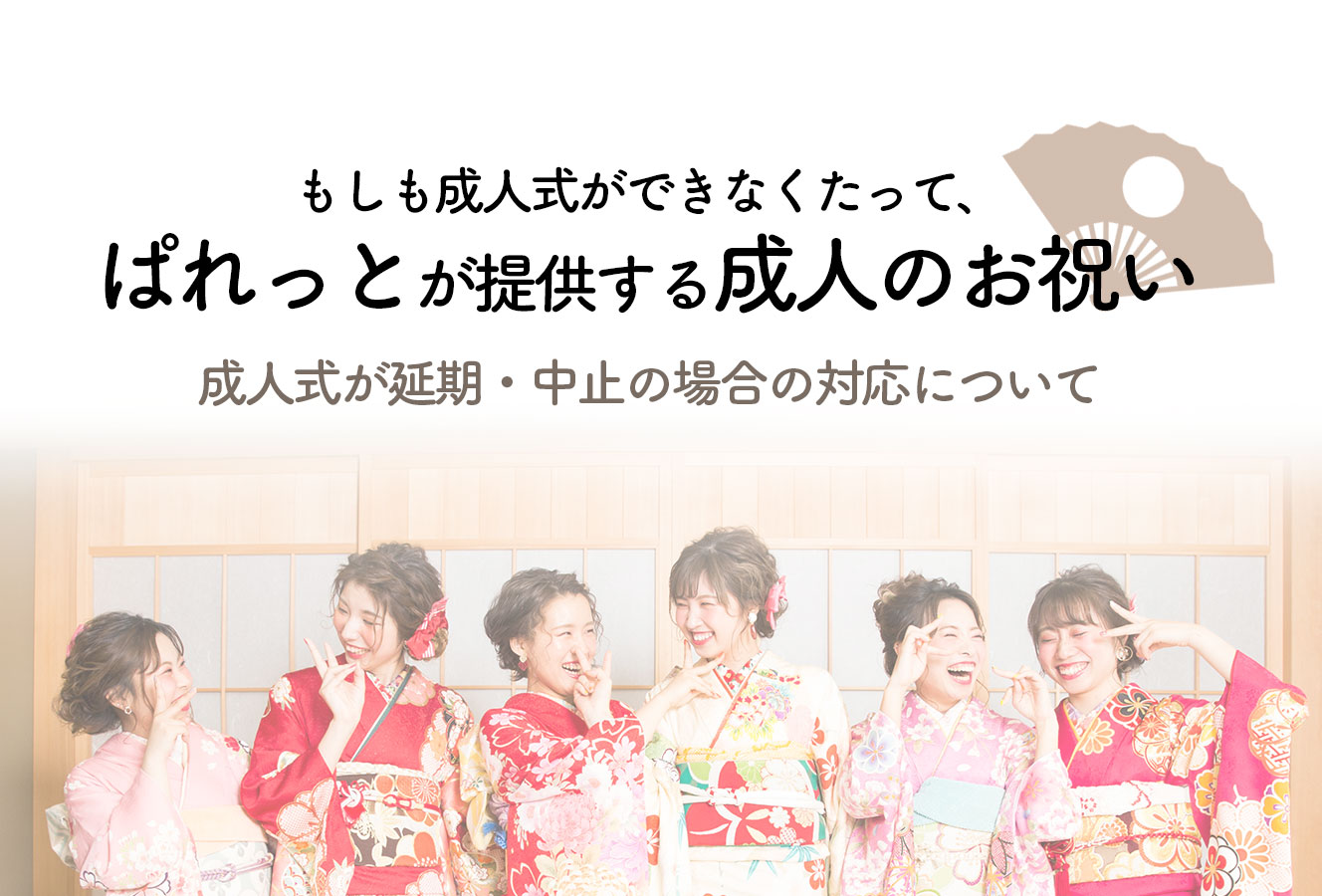 wp20th
