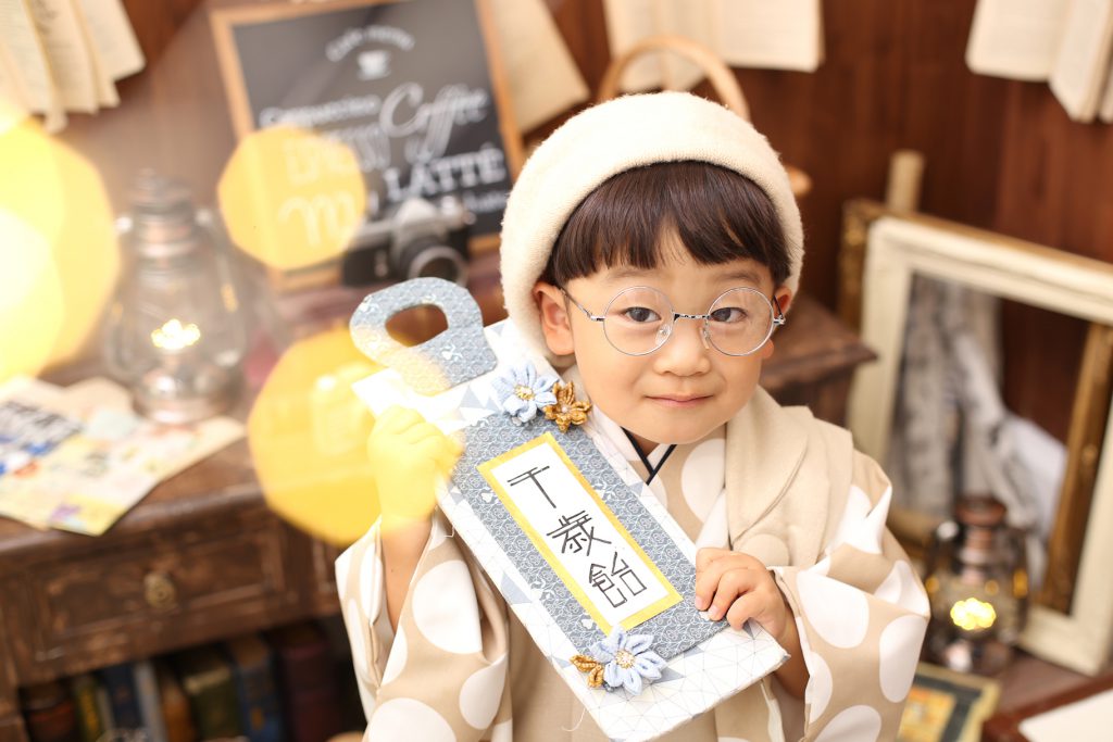 くん やまと