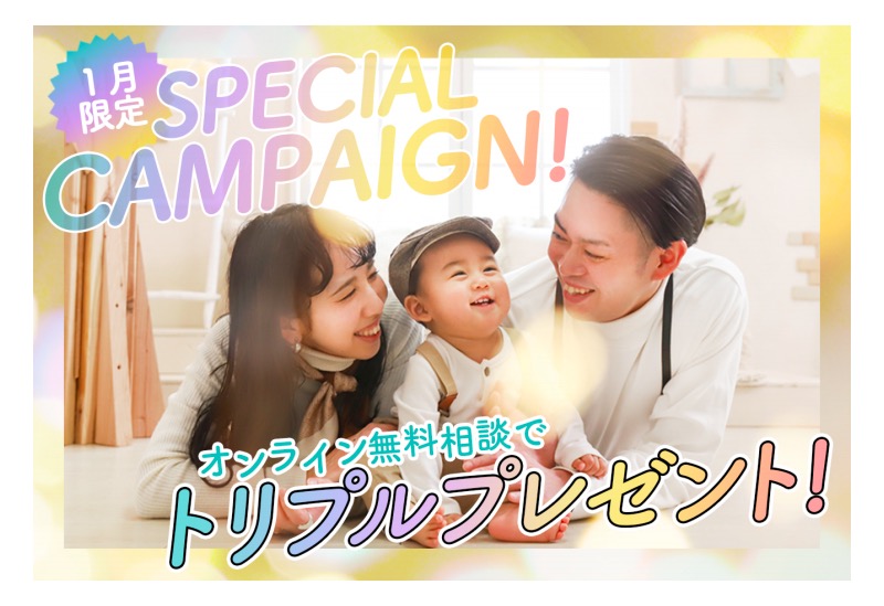 帯広店 百日 ハーフバースデー 1才記念の1月の特典はこちら オンライン相談で10 Off Pasta 卓上カレンダー プレゼント 写真工房ぱれっとbaby 帯広店 百日 ハーフバースデー 1才記念の1月の特典はこちら オンライン相談で10 Off Pasta 卓上カレンダー プレゼント 写真工房ぱれっとbaby