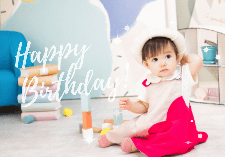 1歳のご記念での撮影をご検討のお客さま必見!1歳の撮影のコツをご