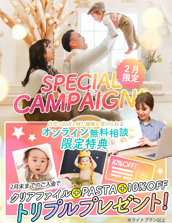 旭川店 一升餅って どんな意味があるかしってますか 写真工房ぱれっとbaby