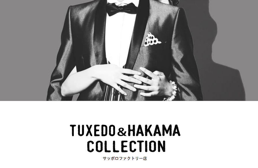 札幌のスタジオでフォトウェディング