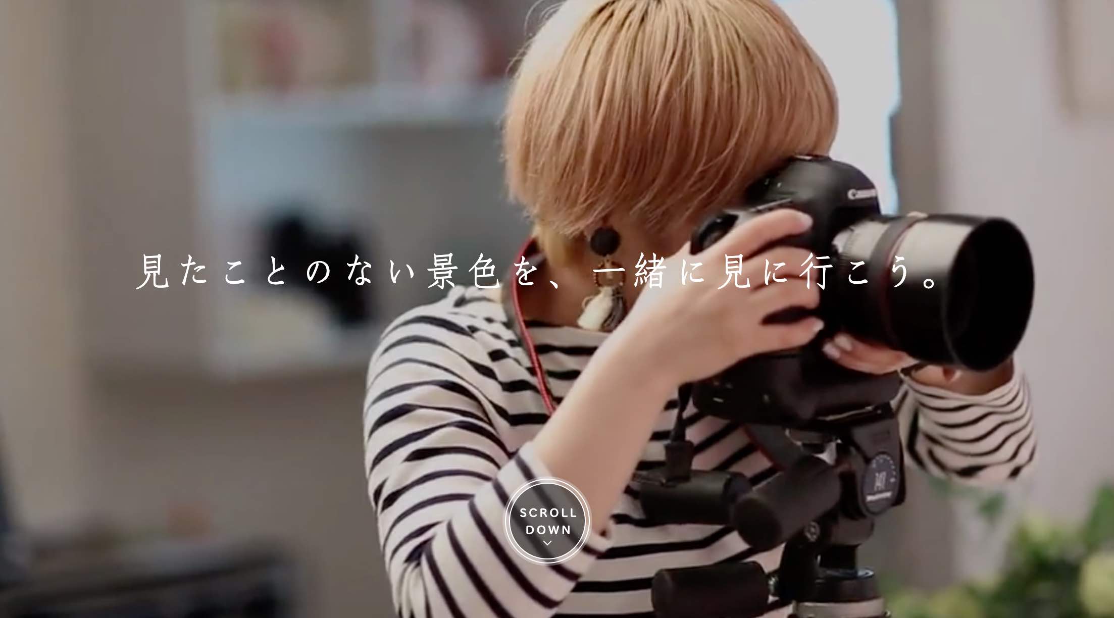 求人 写真工房ぱれっとって 実際何するの 応募の仕方 写真工房ぱれっと帯広店