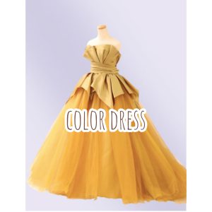 【ファクトリー店】最新！おすすめカラードレスのご紹介♡