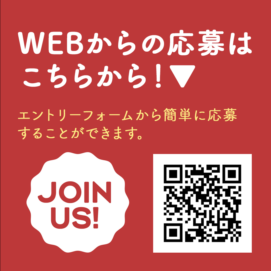 Recruit Lineで簡単応募 ぱれっと帯広店の求人募集 写真工房ぱれっと帯広店