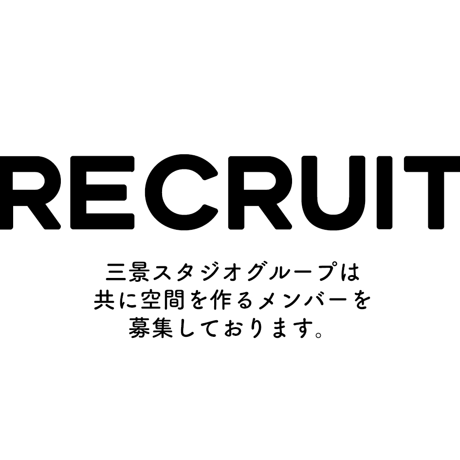 Recruit Lineで簡単応募 ぱれっと帯広店の求人募集 写真工房ぱれっと帯広店
