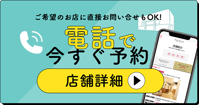 旭川のスタジオでベビー記念撮影