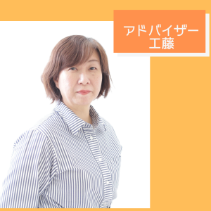 函館店の写真スタジオ求人