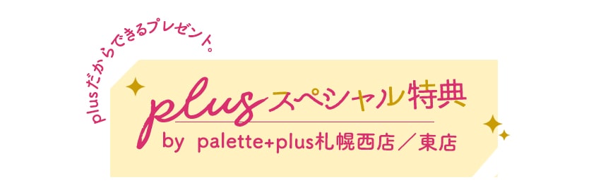 札幌で1歳のスタジオ撮影