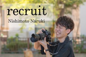 【recruit】札幌圏のメインカメラマン